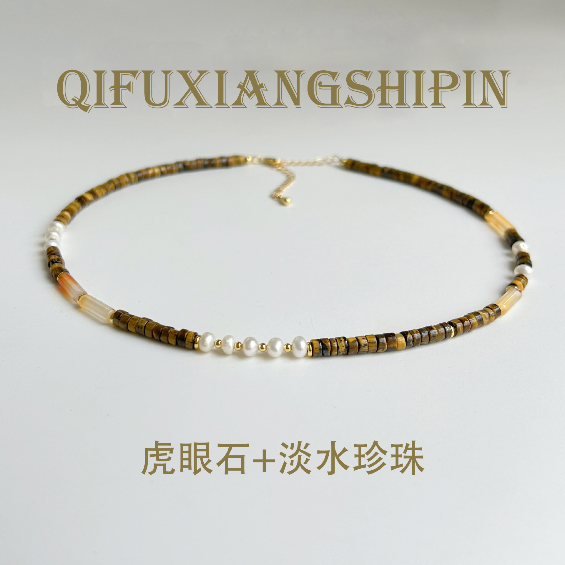 Tiger eye stone mother-of-pearl agate natural bead necklace for women new Chinese-style sweater chain