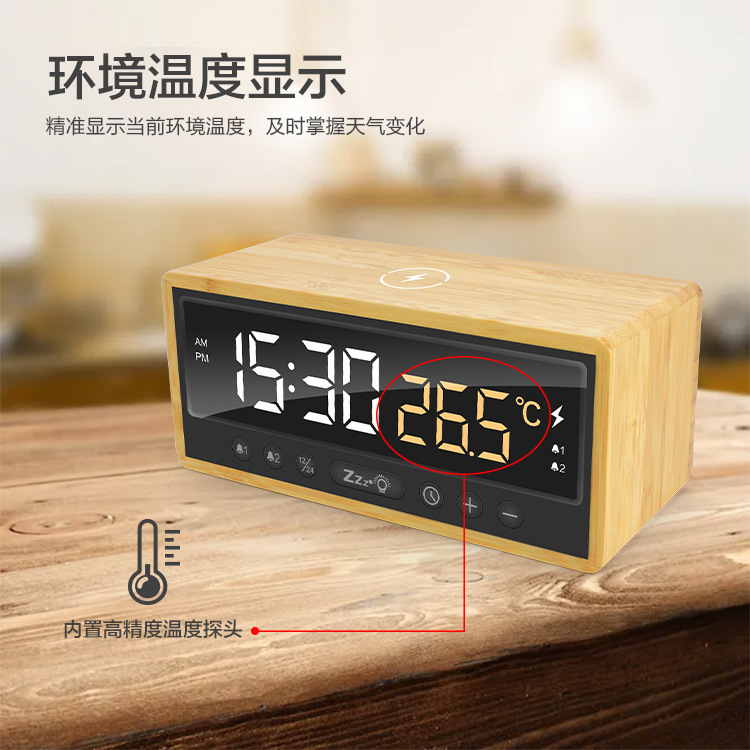 New eco-friendly bamboo wood three-in-one 15W wireless charger clock alarm temperature display brightness adjustment wireless charger