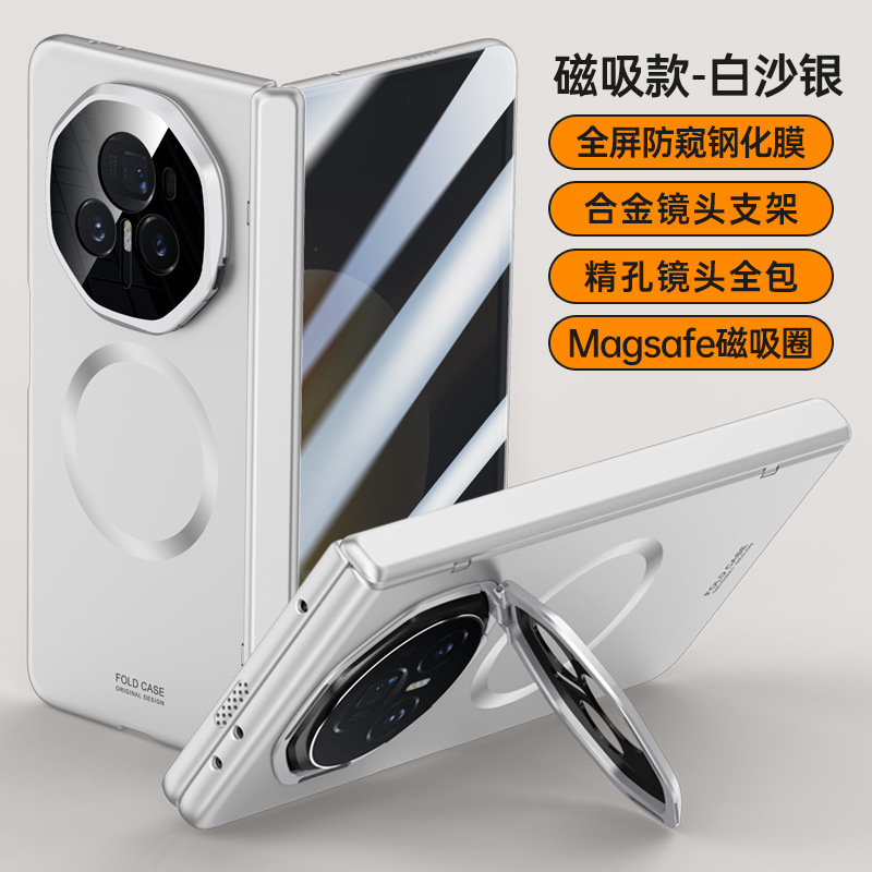 Applicable Honor Magic V3 Phone Case Magic V3 Skin-Friendly Magnetic Hinge Protection Bracket V3 Protective Case