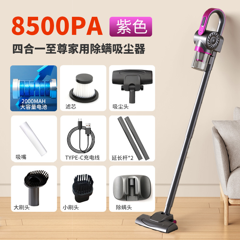 Dust Mite Remover Vacuum Cleaner Home Bed Ultraviolet Sterilization Machine Vacuum and Mop Integrated Handheld Wireless Remove Mites