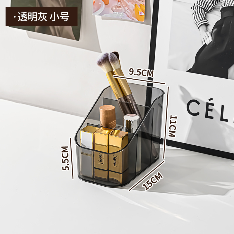 Remote control storage box, small slanted compartment storage box, cosmetic storage box, three-grid transparent stationery storage box