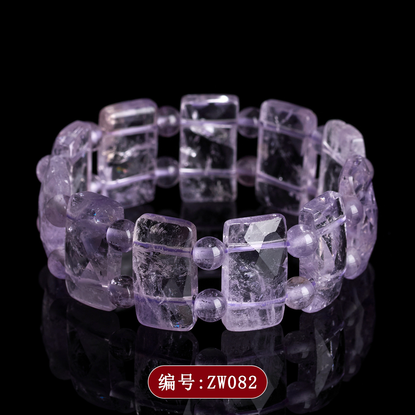 ZW薰衣草紫水晶手排