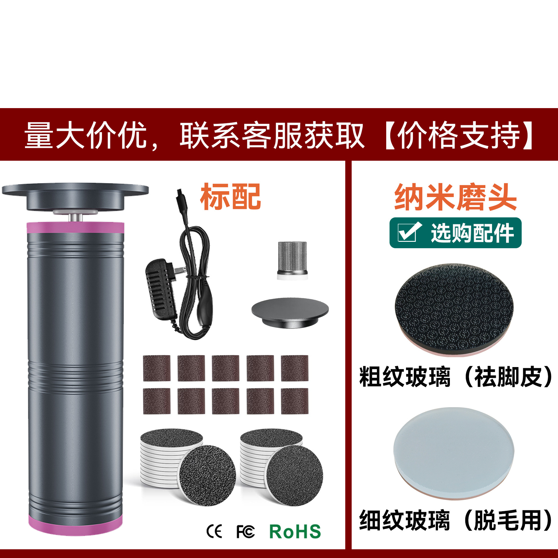 New Electric Foot File, Plug-in Metal Body, Strong Power, 2-in-1 Electric Foot Care Tool