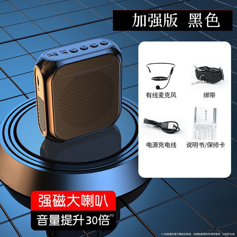 Strictly selected small bee amplifier teacher dedicated loud volume horn shouting device Bluetooth portable hawking no howling