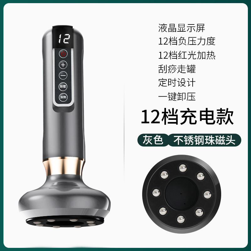 中文包装 · 12档钢珠款灰色A-15