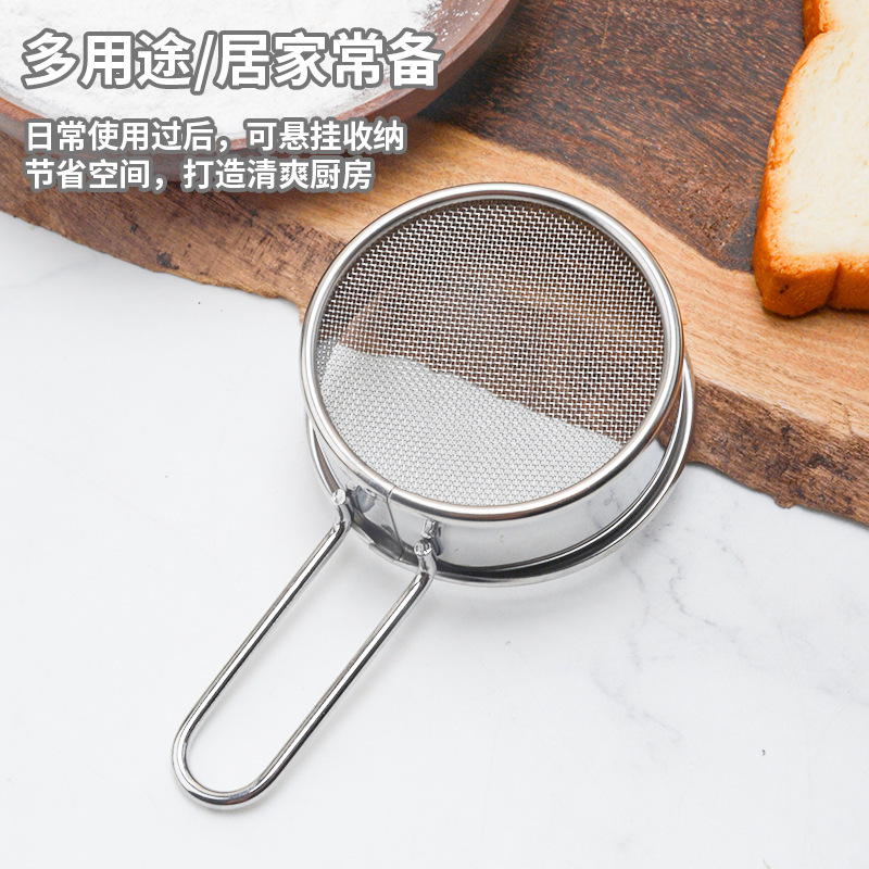 304 Stainless Steel Flour Sifter Household Ultra-fine Powder Filter Sieve Baking Handheld Icing Sugar Sieve Kitchen Tool