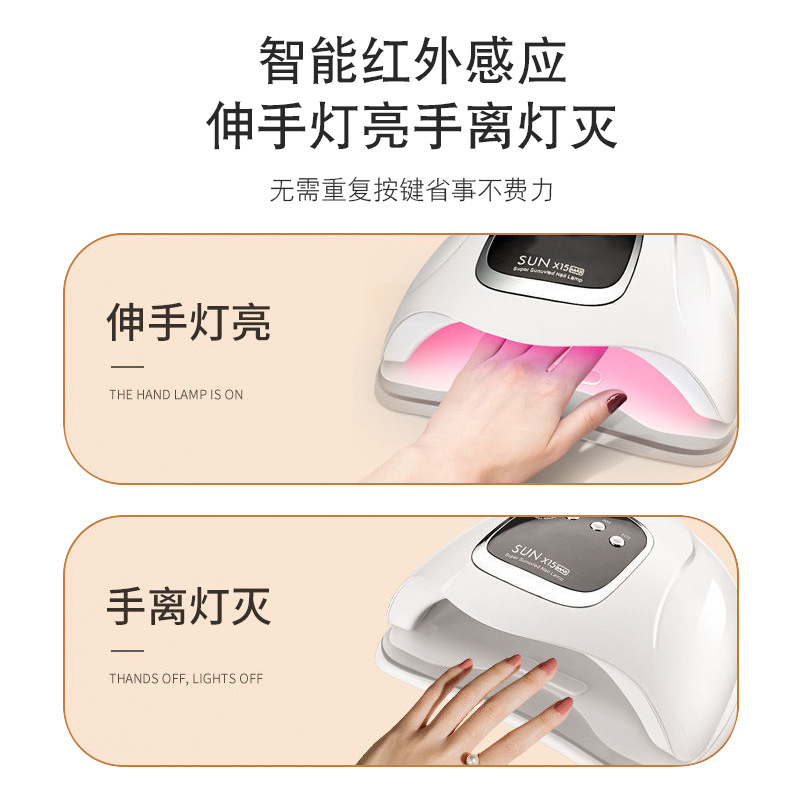 New red light nail lamp light therapy lamp 66 UV LED light therapy lamp 280W curing lamp non-blackening hand nail lamp