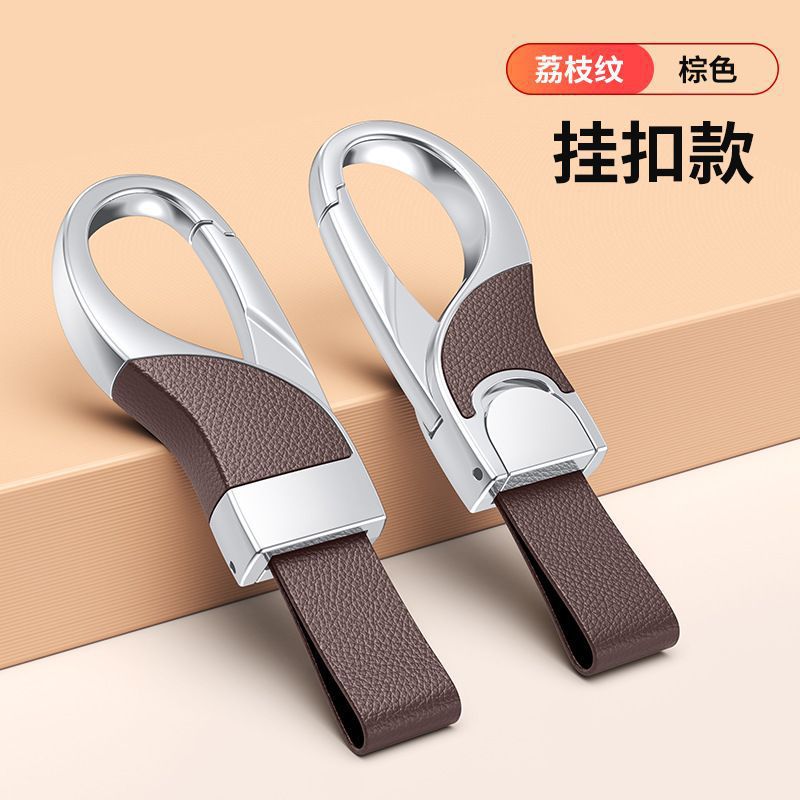 Car Keychain Men Metal Leather Pendant Spring Anti-Loss Lock Keychain Pendant Custom