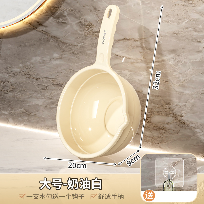 Transparent Water Ladle Plastic Large Thickened Water Scoop Home Hanging Large Capacity Bathroom Shower Water Dipper