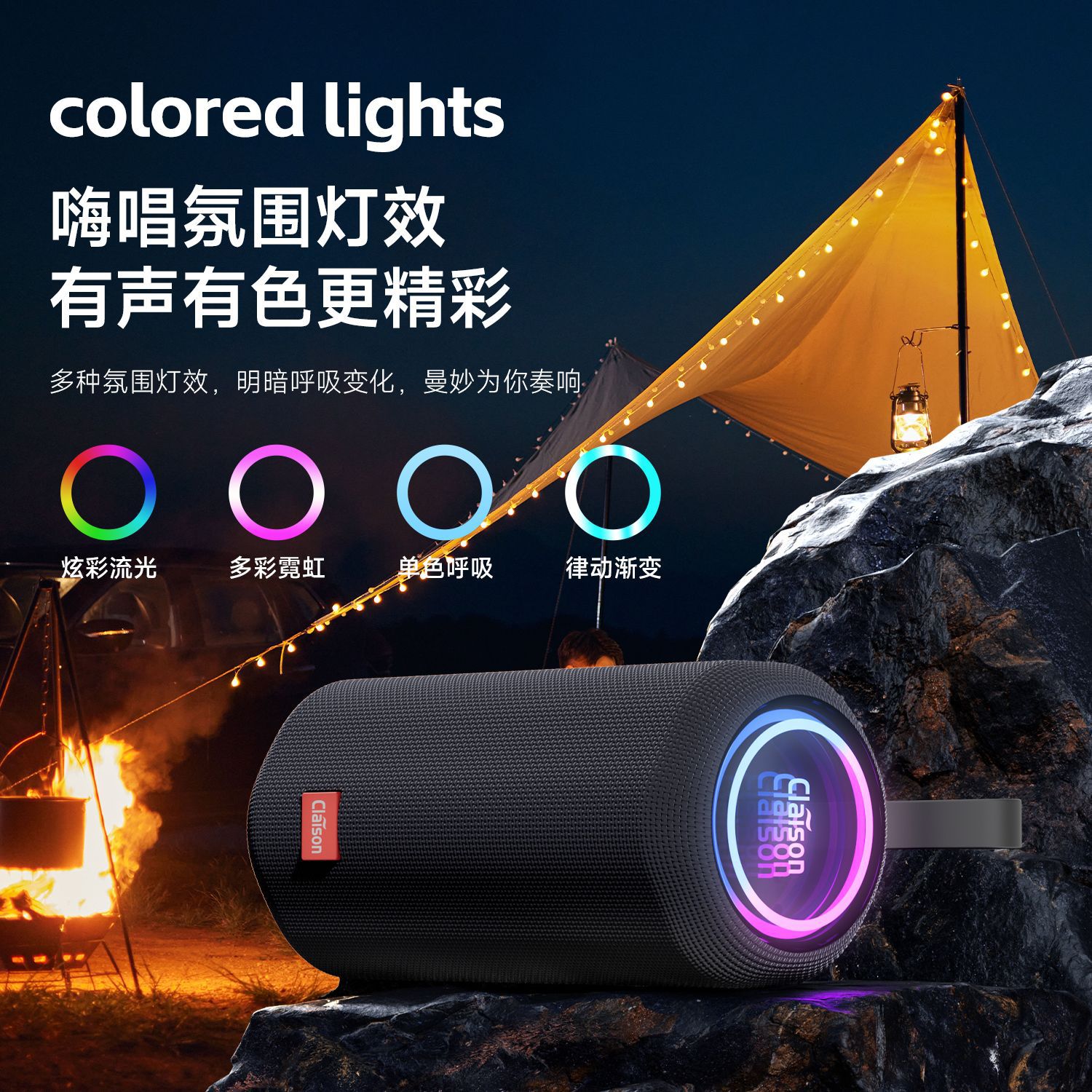 Outdoor portable high-quality sound Bluetooth speaker wireless loud fabric speaker car ultra heavy subwoofer