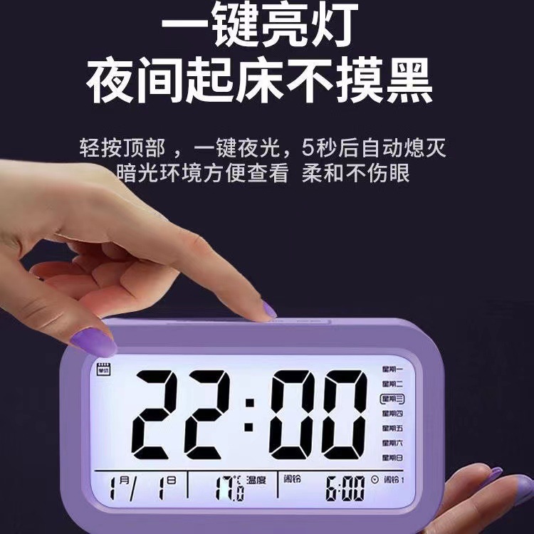 New Charging Voice Alarm Clock Student Glow Clock Multifunctional Digital Clock