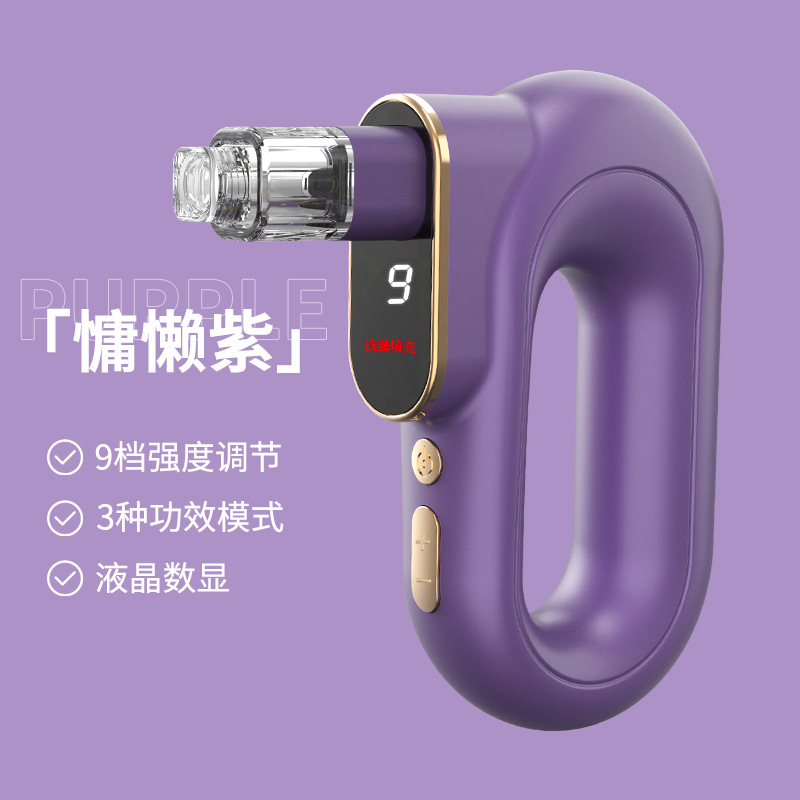 Automatic Microneedle Water Light Beauty, Nano Microcrystalline Collagen Rejuvenation导入仪