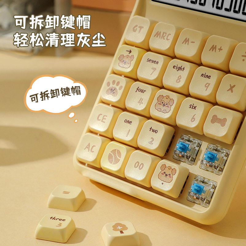7258 attack mechanical detachable keys colorful desktop calculator cute cartoon 12-digit large screen computer