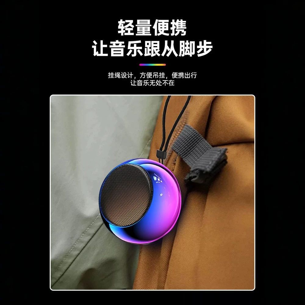 Wireless Bluetooth speaker mini speaker loud volume outdoor portable super bass speaker gift small steel cannon speaker