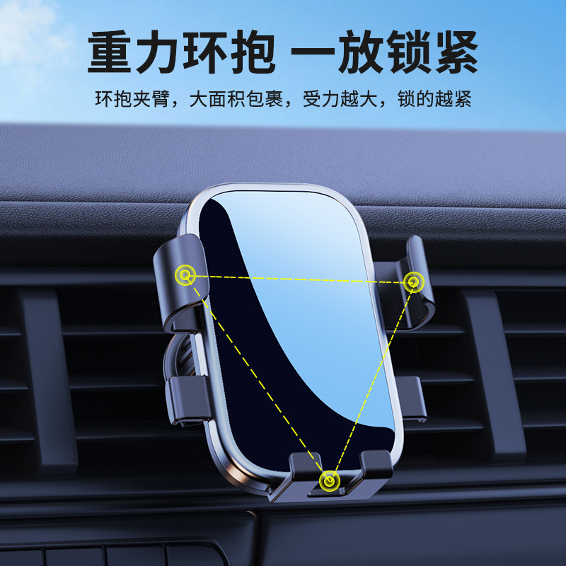 Car Air Vent Gravity Car Phone Holder Telescopic Support Navigation Special Suction Cup Bracket