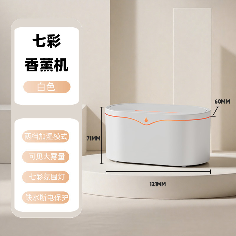 Simulated flame aromatherapy machine usb home bedroom small humidifier colorful night light aroma machine humidifier