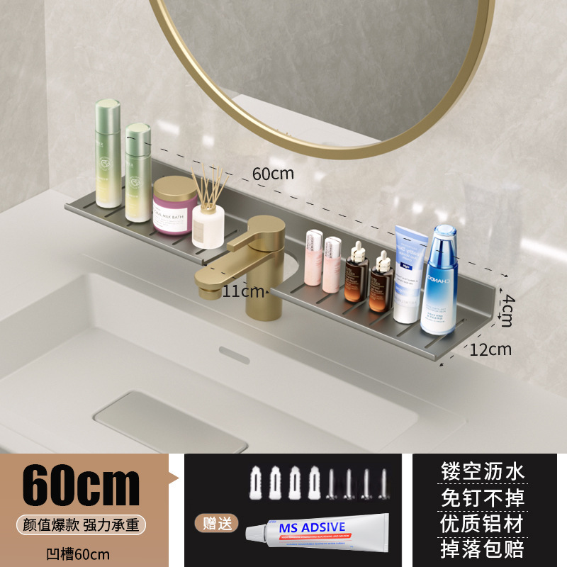 枪灰【免钉掉落退款】龙头凹槽架60cm