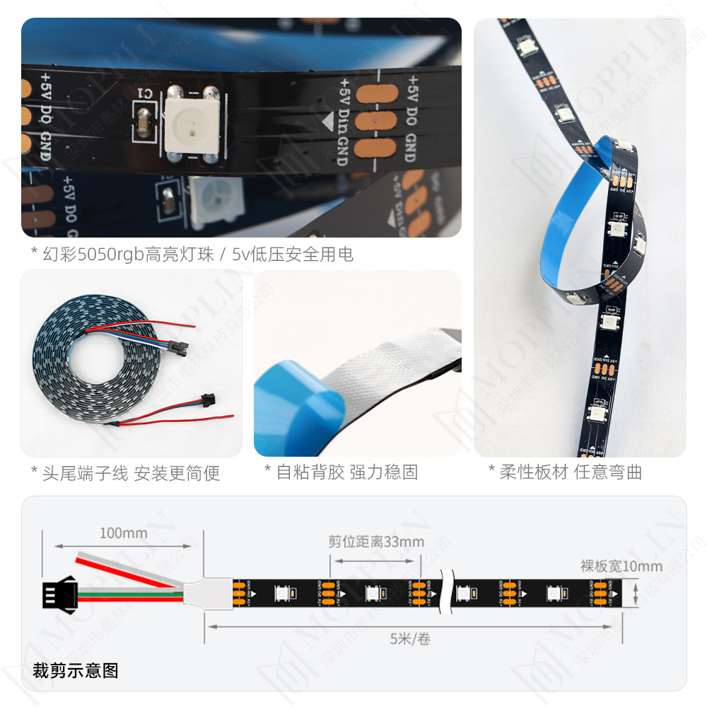 LED self-adhesive atmosphere light strip ws2812b magical color light strip 5V blackboard drip glue waterproof 30 lights running horse water flow light box