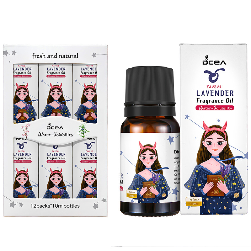 RH-35薰衣草 · 10ml/1瓶