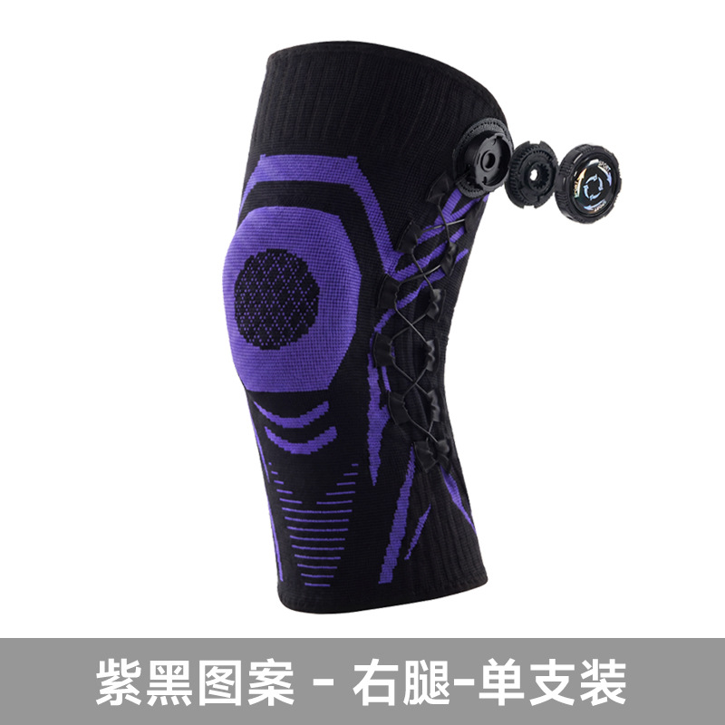 Rotary buckle knee brace, sports outdoor running fitness spring support, silicone cushioning, knitted compression knee protection