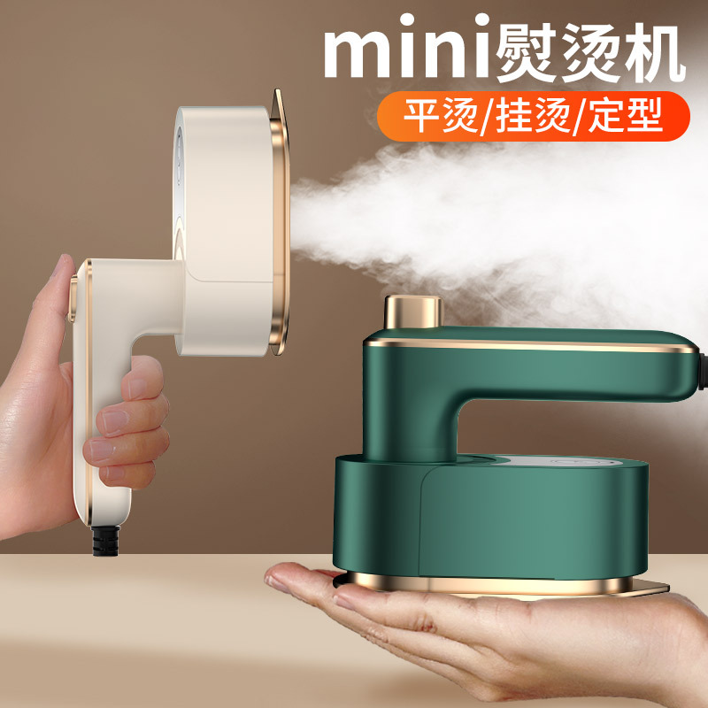 Folding Steam Iron Handheld Portable Electric Iron Home Travel Mini Ironing Clothes