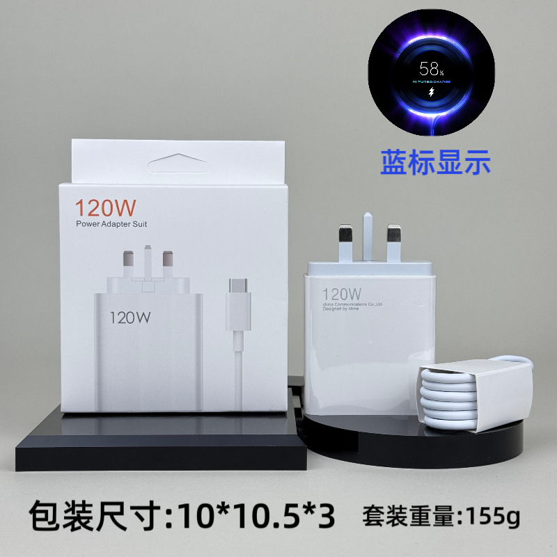 Applicable Xiaomi 120W European Standard Charger 67W British Standard Fast Charging Head USB Charging Head Set CE Certified