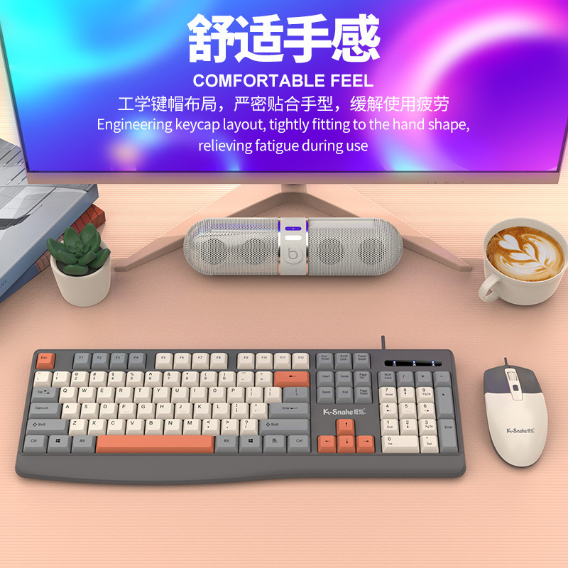 Viper KM300 Wired Office Business Keyboard Mouse Combo for Desktop Computer Notebook Color Matching Keyboard Mouse