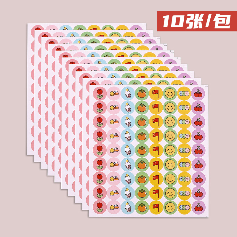 笑脸（10张装）