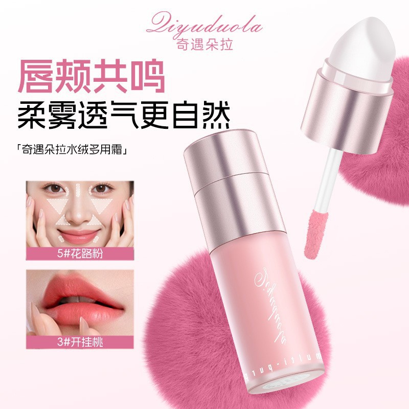 Qiyu Dora Multi-Use Cream One Stick for Lip Gloss, Lipstick, Lip Glaze, Eyeshadow, Blush, Contour, Highlight Liquid Blush