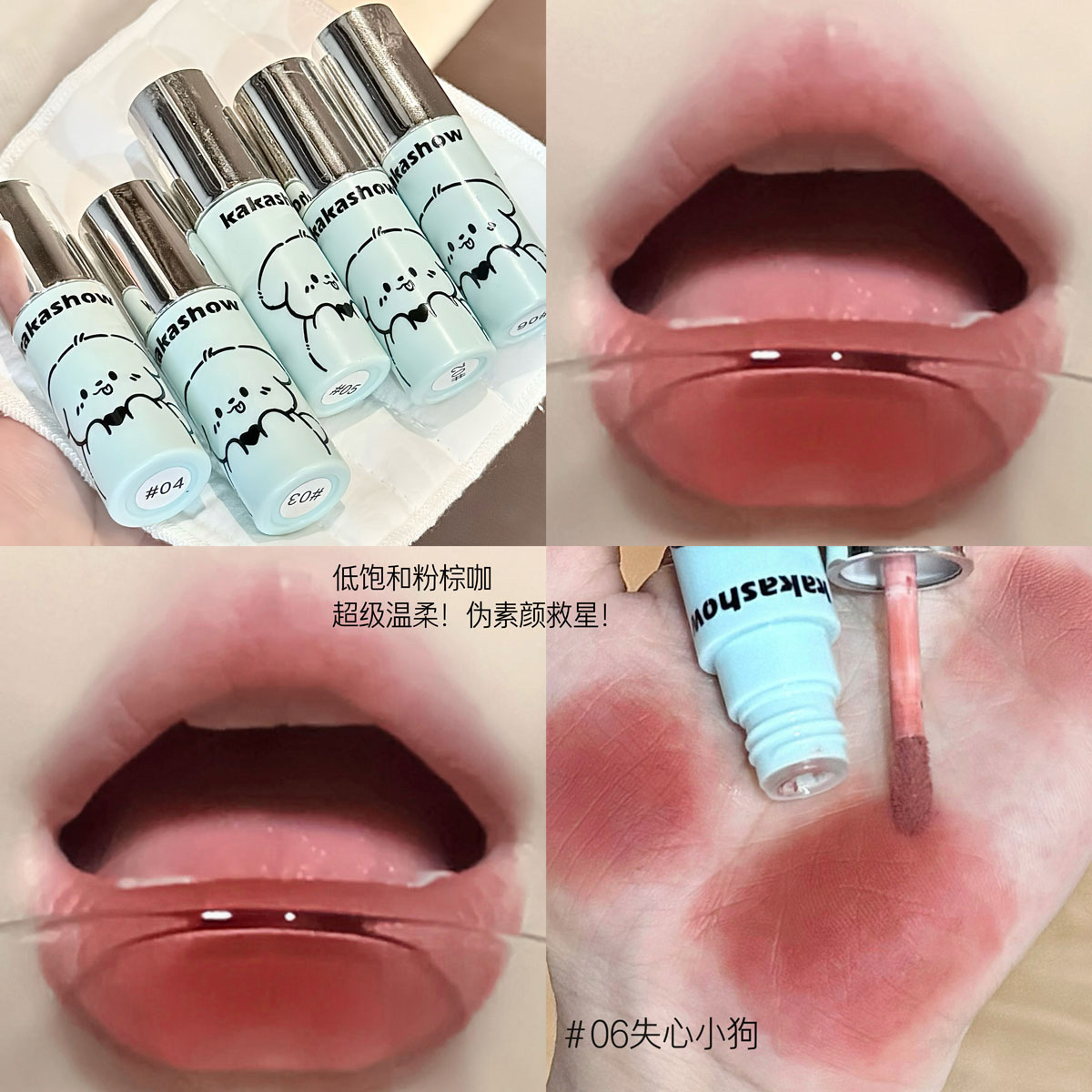 Makeup Kakashow Mousse Cloud Lip Glaze Women's Velvet Matte Matte Autumn and Winter Whitening Affordable Lipstick