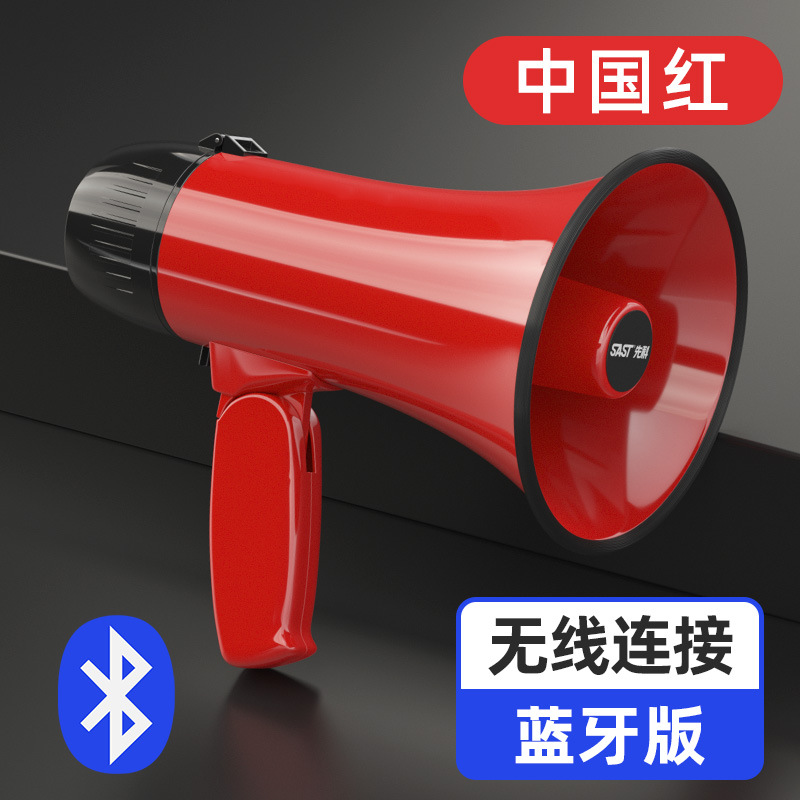 Xianke Recordable Loop Loudspeaker Big Sound Handheld High-Pitch Amplifier Stall Sales Horn