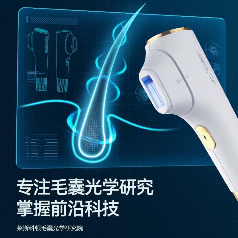 lescolton replaceable lamp head painless ice point whole body laser home hair removal instrument private mold