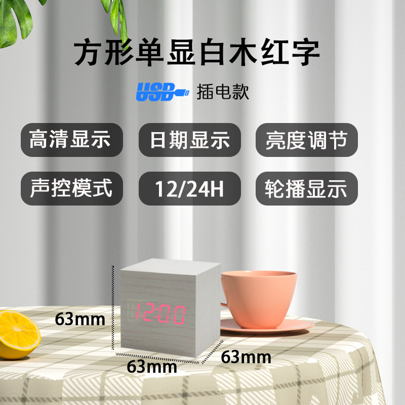 LED Wooden Clock Multifunctional Smart Alarm Clock Student Gift Electronic Clock Bedside Night Light Simple Clock