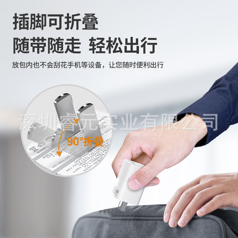 OEM Custom Charger 65W GaN Charger Suitable for Tablet Phone Fast Charging Charging Head