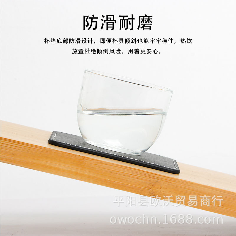 Thickened coaster 10CM high temperature resistant square PU simple heat insulation pad leather coaster