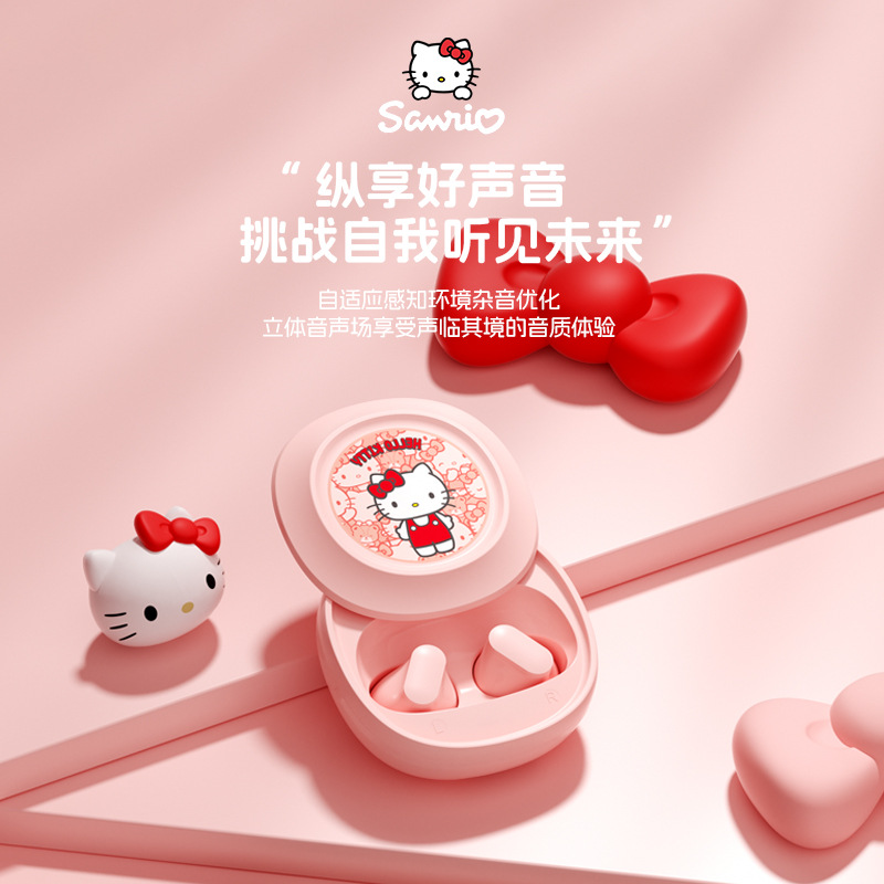 Sanrio Wireless Bluetooth Earphones In-Ear Sports Noise Cancelling Earplugs Kuromi Cinnamoroll Pochacco