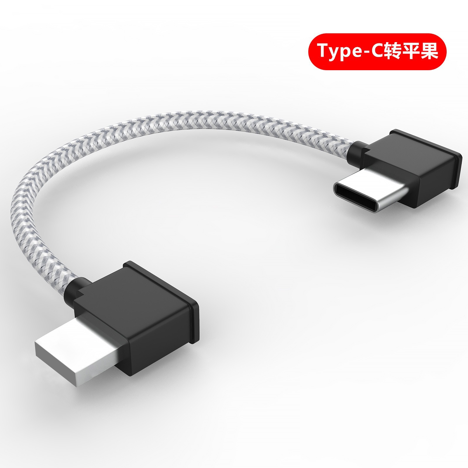 Accessory for drone mini3 image transmission cable for DJI Mavic Air2 mini phone Android type-c connection cable