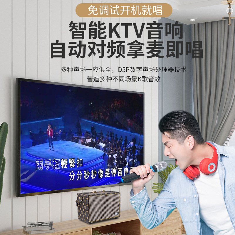 SK-2036 wireless microphone karaoke audio microphone dual-person chorus Bluetooth speaker mobile wireless microphone