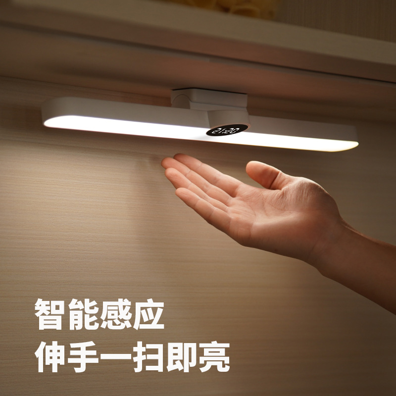 LED long strip light tube reading eye-protection desk lamp dormitory bedroom cabinet clock hand-sweep induction lamp anti-blue light desk