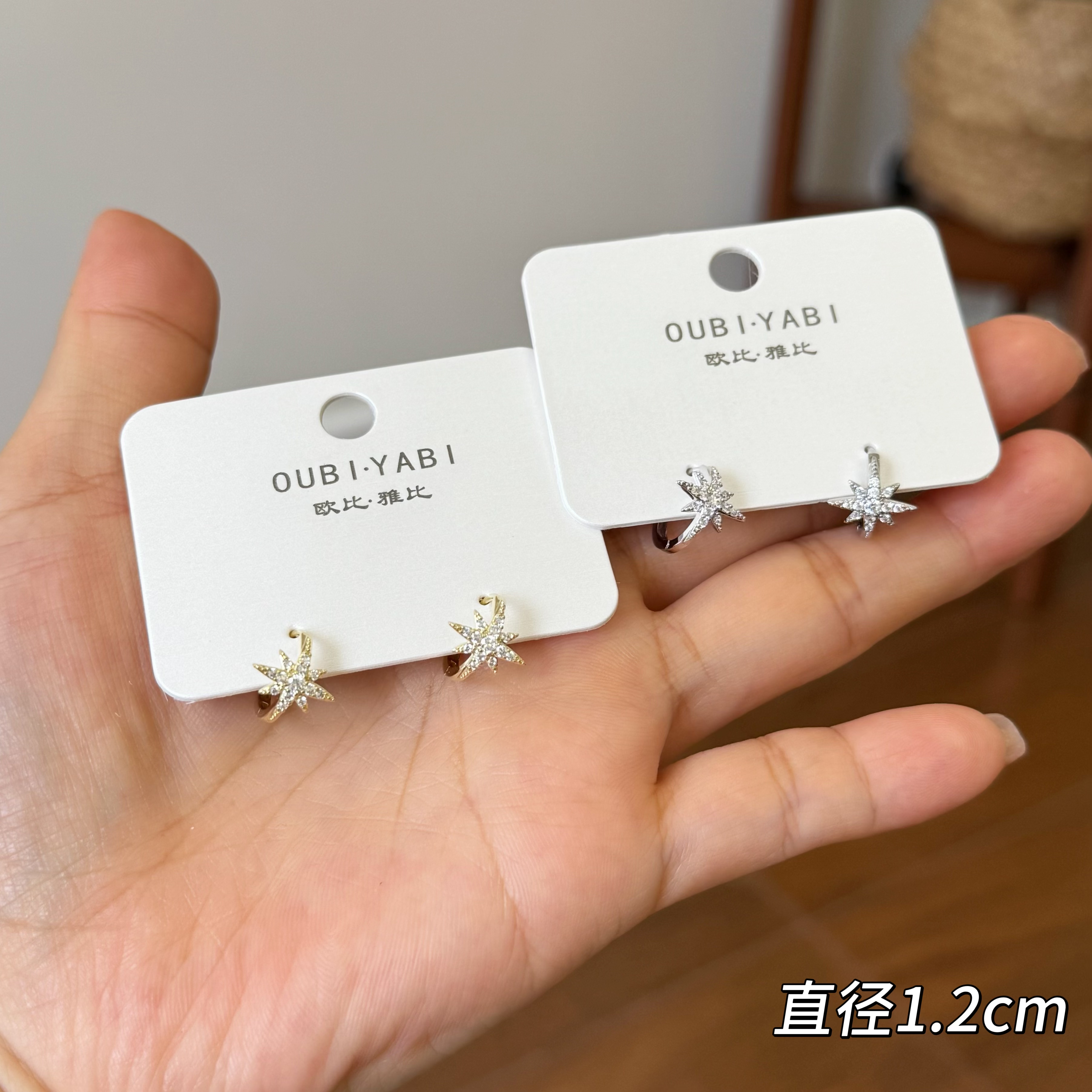 Oubiyabi Earrings Star Stud Ear Accessories 09672