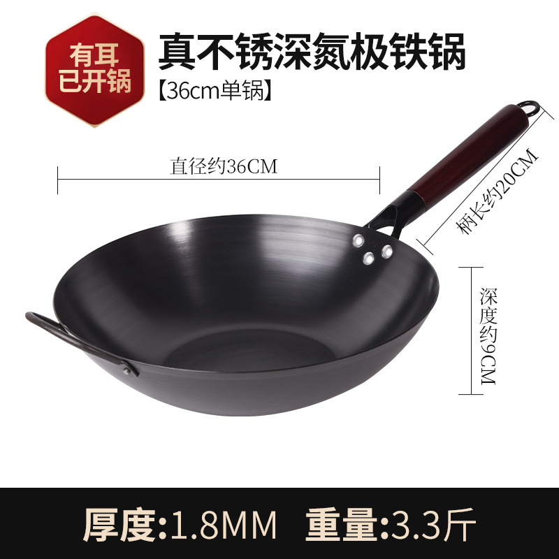Old-fashioned uncoated flat-bottomed iron pan, pre-seasoned, household induction cooker stir-fry pan, non-stick pan, wok