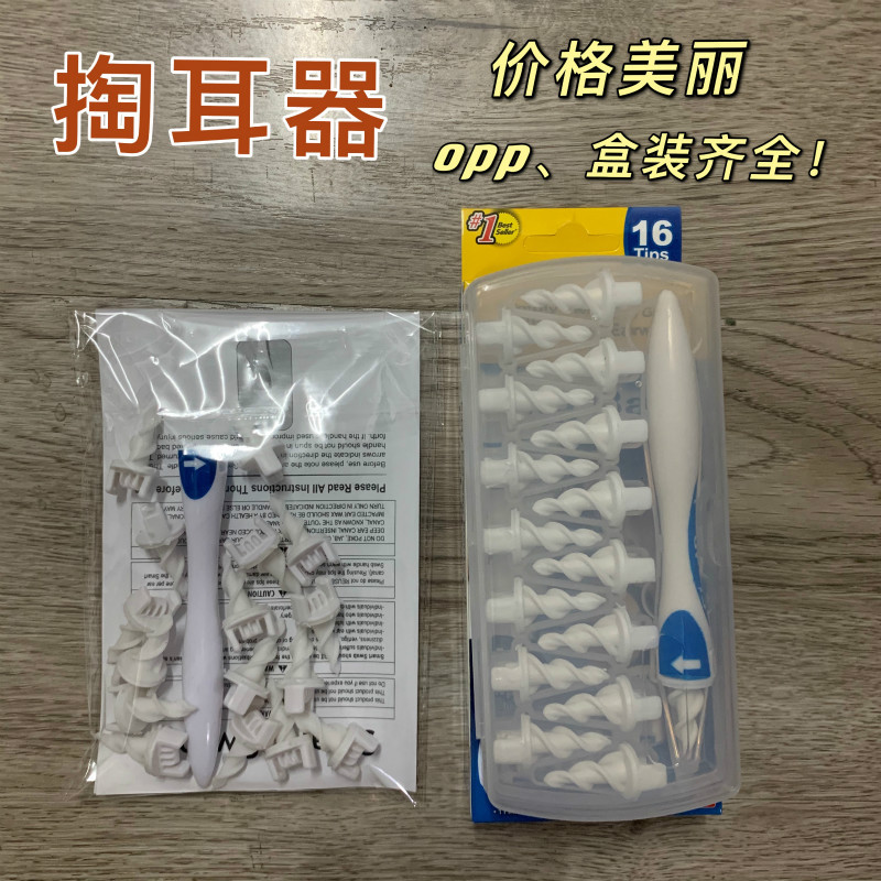 Ear Pick Ear Suction Spiral Ear Pick Ear Cleaner Manual Ear Pick Multifunctional Ear Cleaning