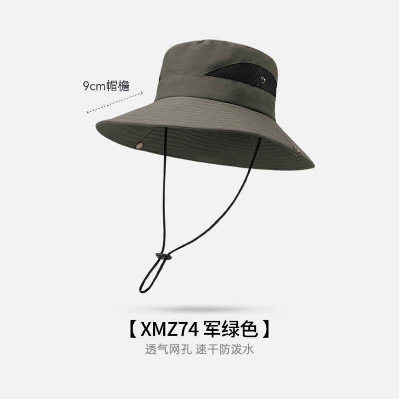均码 · 【透气网孔】XMZ74