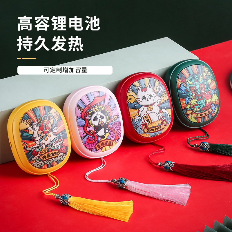 Liao Deep Winter New Product USB Charging Portable Cartoon Gift Hand Warmer Hand Warmer