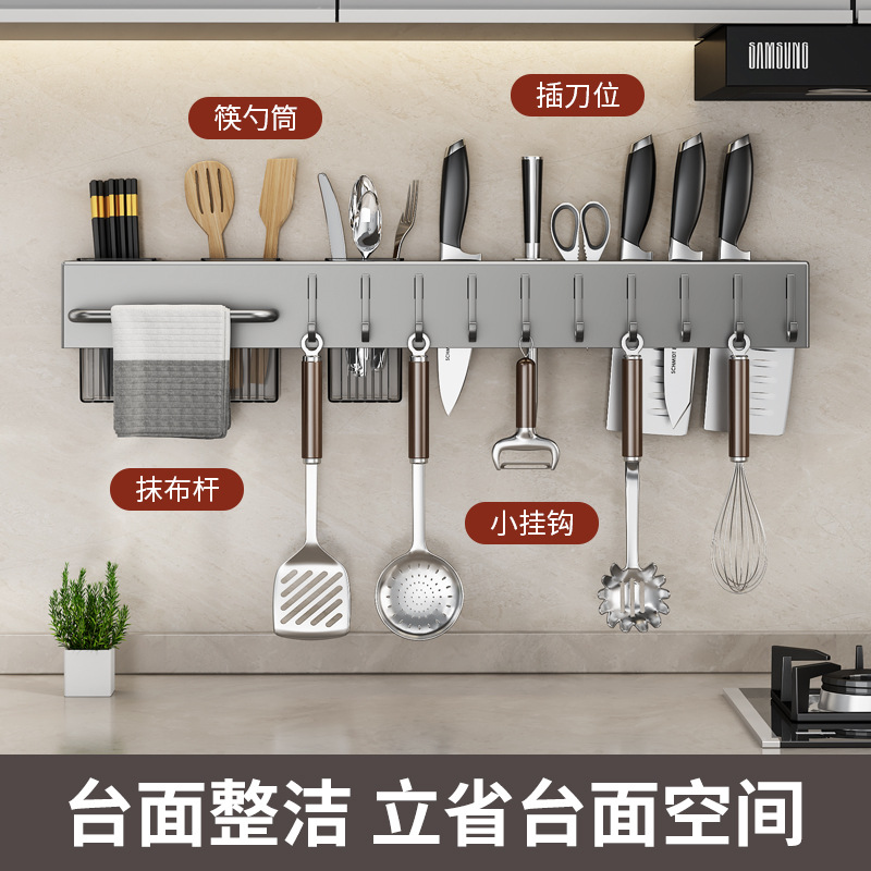 Knife Rack Kitchen Storage Rack No-Drill Modern Wall-Mounted Kitchen Knife Storage Rack
