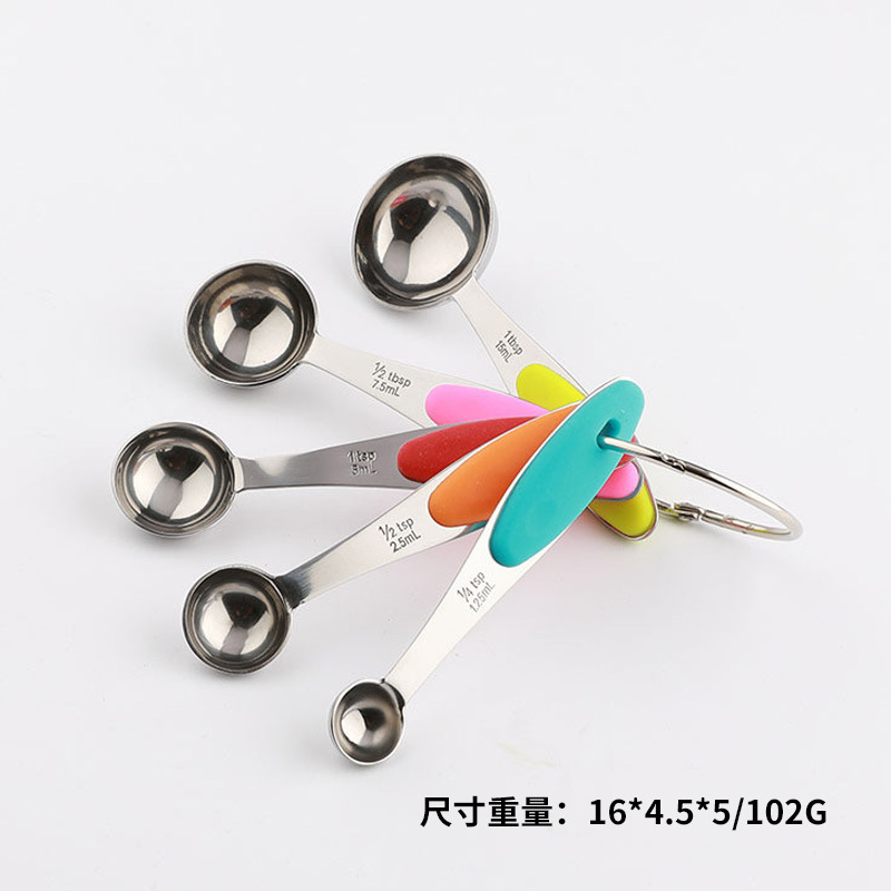 430-量匙5件套【pp袋装】