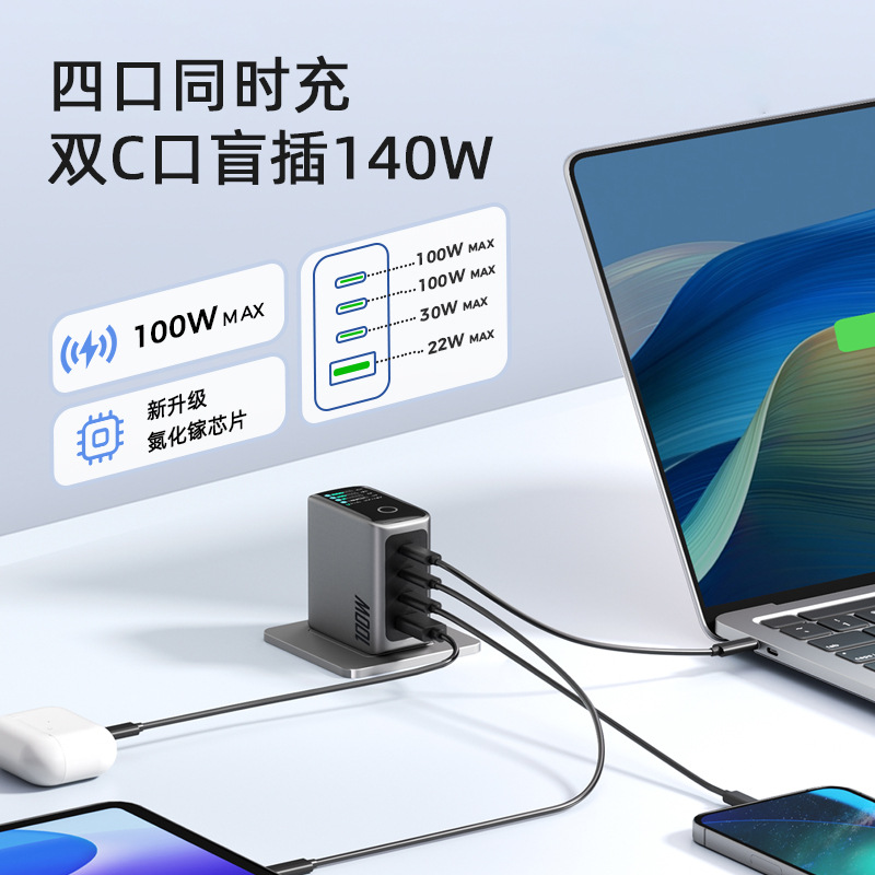 100W GaN Screen Display Charger Smart AI Digital Display Multi-Port Charging Head for Phone Laptop Tablet