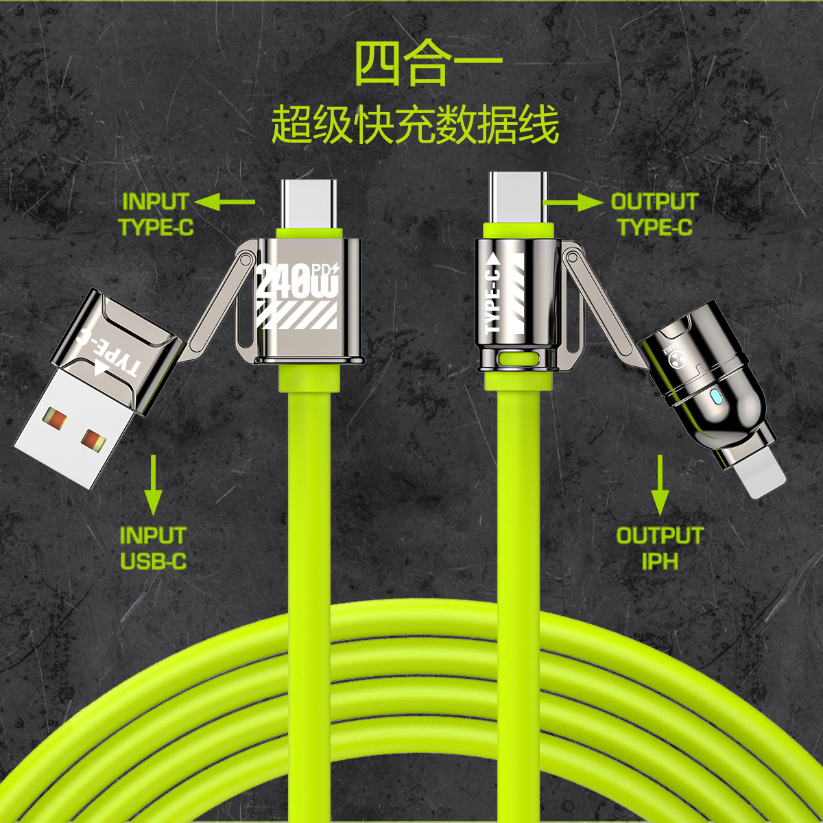 Silicone Four-in-One Data Cable 240W Fast Charging Cable for iPhone Apple Huawei Xiaomi Samsung
