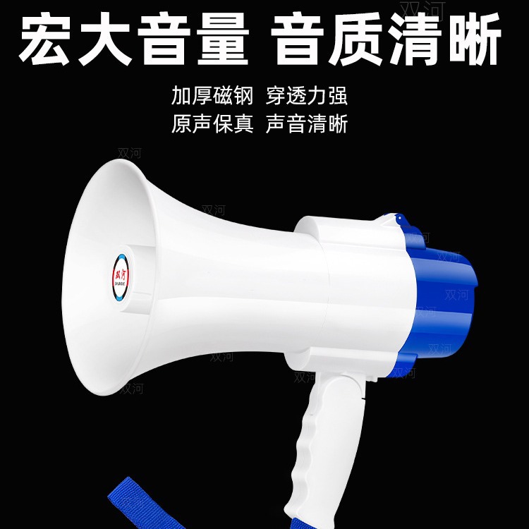 Handheld outdoor amplifier lithium battery megaphone for promotion recording horn neutral sales device