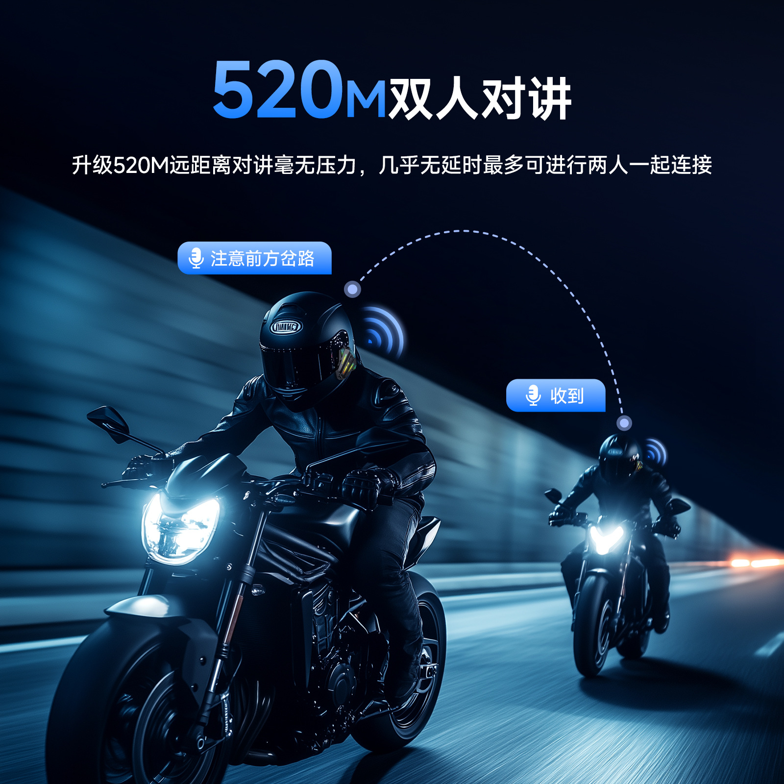 Motorcycle Helmet Bluetooth Headset 6.0 Cool Atmosphere RGB Light Effect Multi-Person Group Chat Intercom Helmet Headset